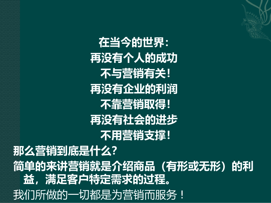 早会主题内容_第2页