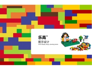 展馆毕业设计