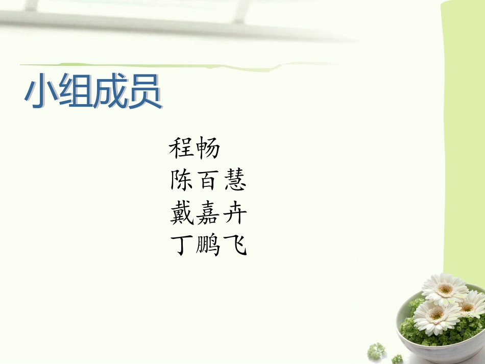 知识产权法案例分析_第2页