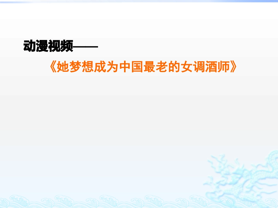 职业理想的作用_第2页