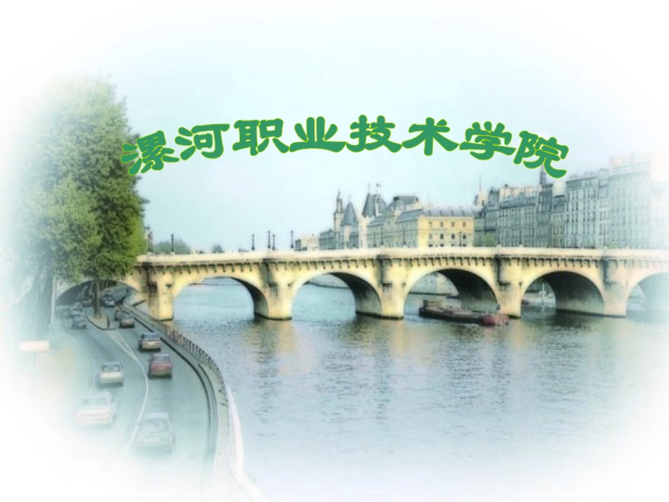 指数平滑法分析解析_第1页