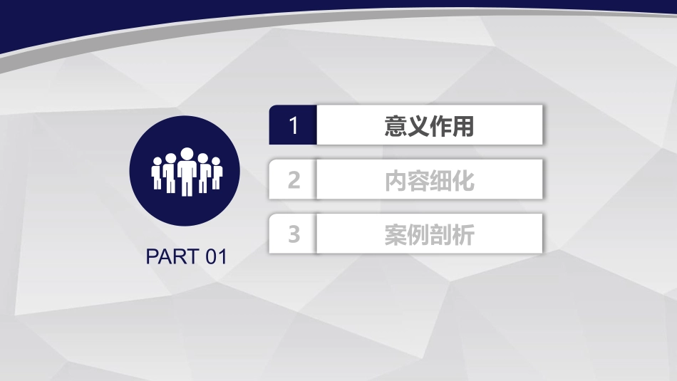 中国自然申请攻略基金标书关键技术_第3页