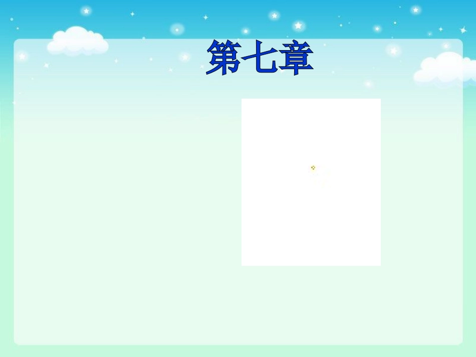 中医外科学疮疡总论_第1页