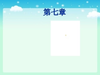 中医外科学疮疡总论