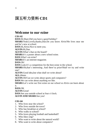 剑桥国际少儿5级·国五听力原文.CD1