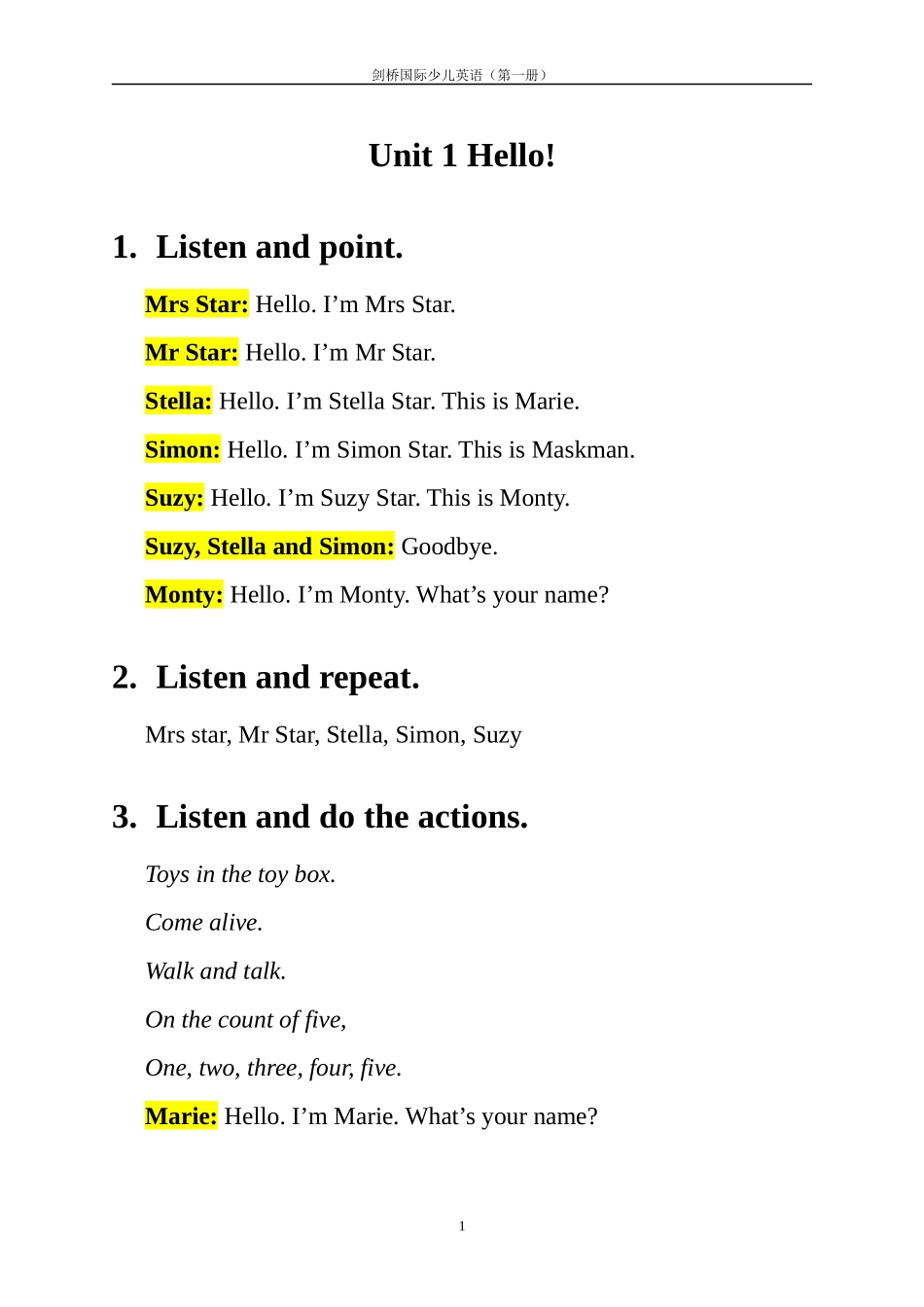 剑桥国际少儿英语1(新版)文本_第1页