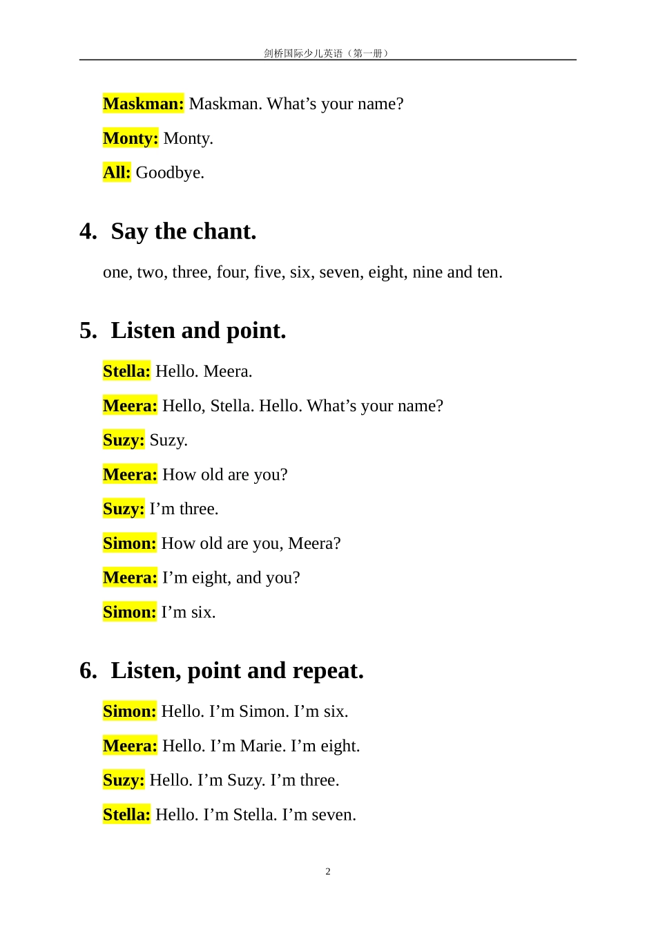 剑桥国际少儿英语1(新版)文本_第2页