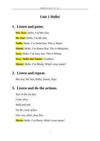 剑桥国际少儿英语1(新版)文本