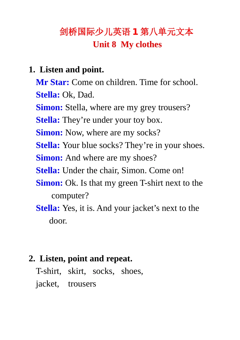 剑桥国际少儿英语1第8单元文本_第1页