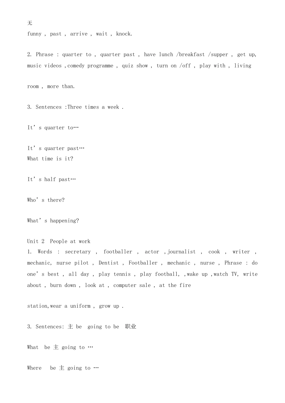 剑桥国际少儿英语5级重点_第2页