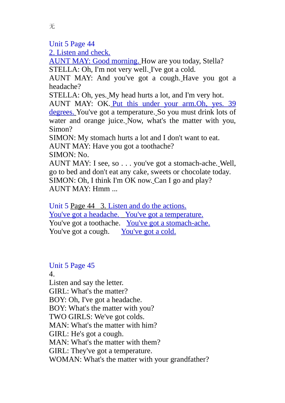 剑桥国际少儿英语KB3-5-8单元听力文本_第1页