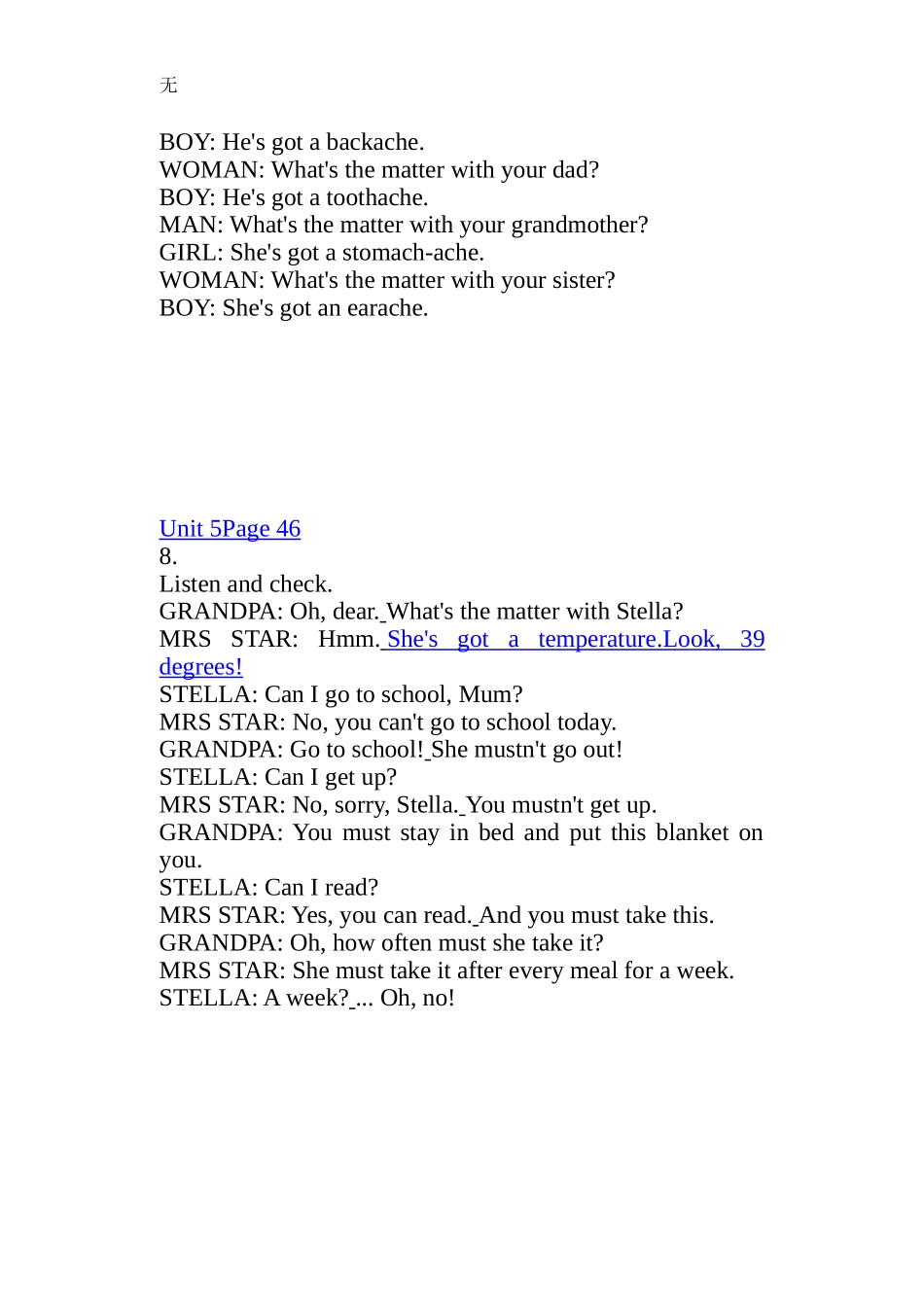 剑桥国际少儿英语KB3-5-8单元听力文本_第2页