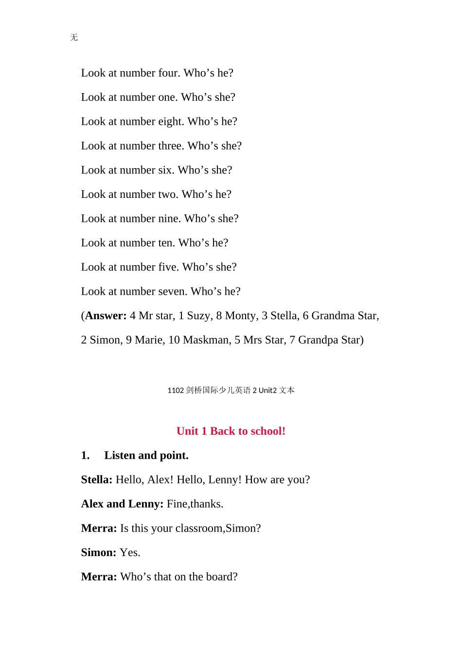 剑桥国际少儿英语Kid'sBox2文本_第2页