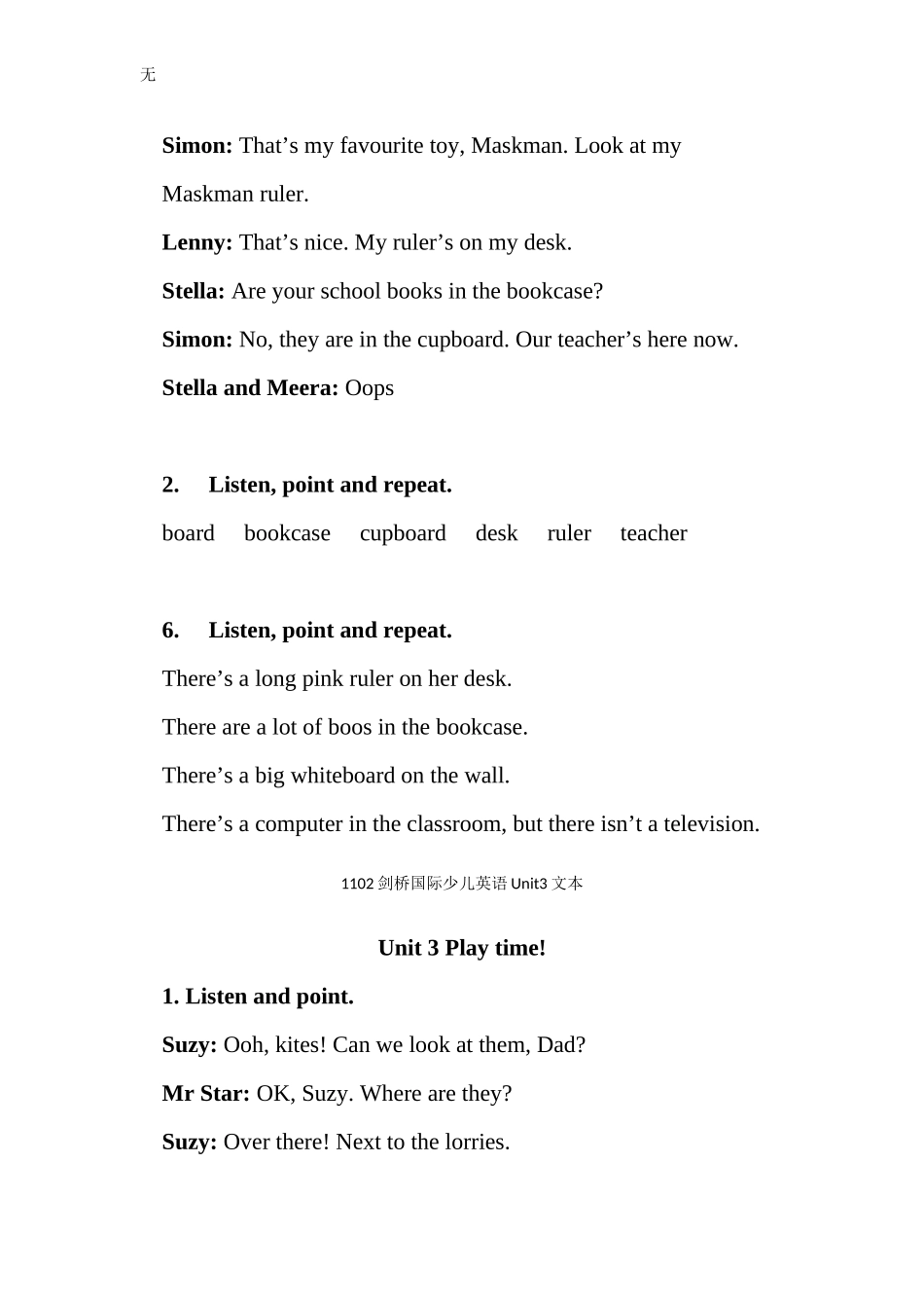 剑桥国际少儿英语Kid'sBox2文本_第3页