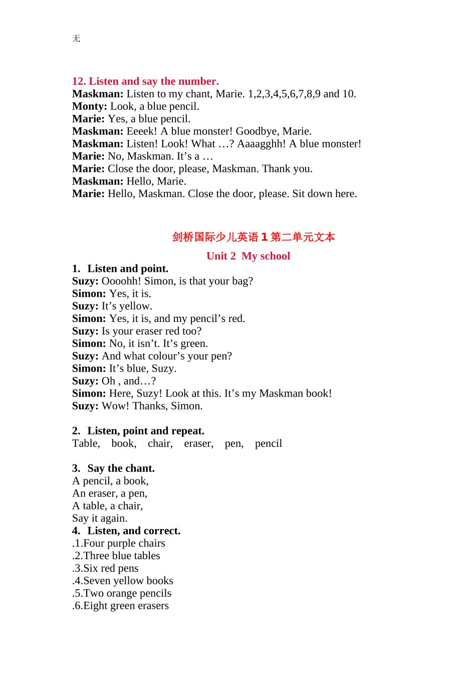 剑桥国际少儿英语第1级-第1-12单元文本_第3页