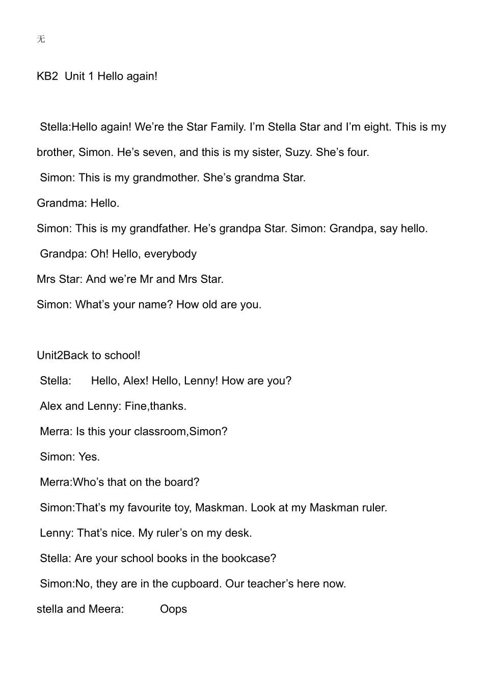 剑桥国际少儿英语第二册文本kb2(同名8399)_第1页