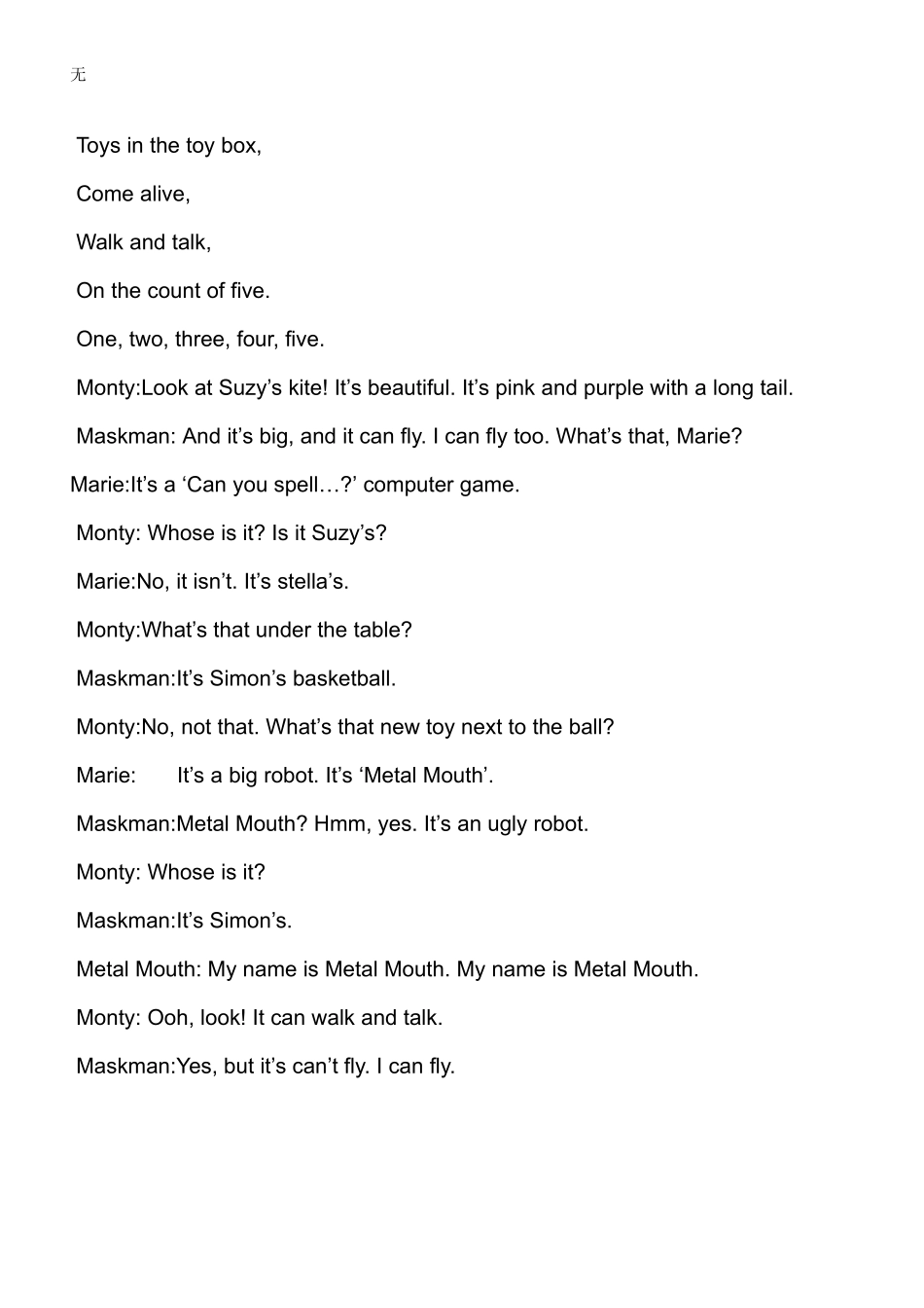 剑桥国际少儿英语第二册文本kb2(同名8399)_第3页