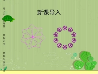 重复命令的嵌套