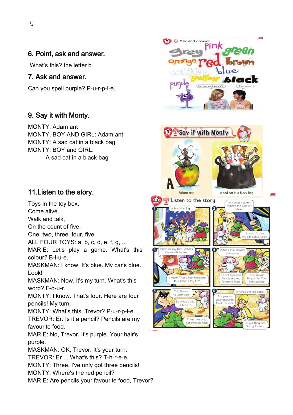 剑桥国际少儿英语第二册文本KB2--1-6单元文本_第2页