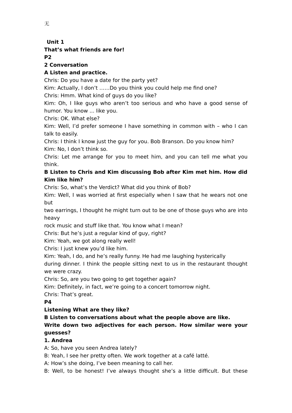 剑桥国际英语教程-3级听力_第1页