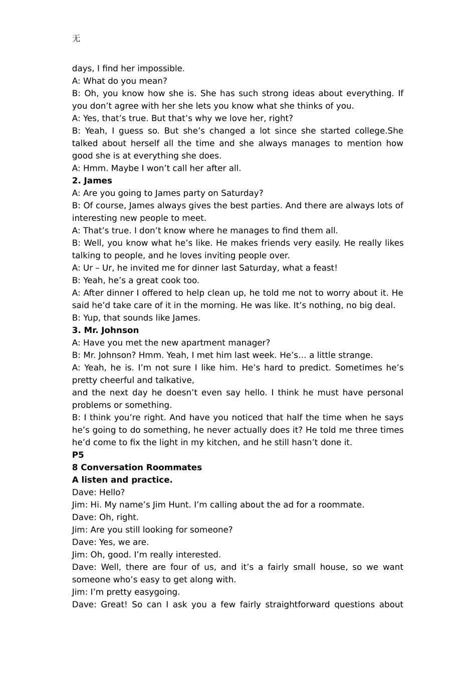 剑桥国际英语教程-3级听力_第2页