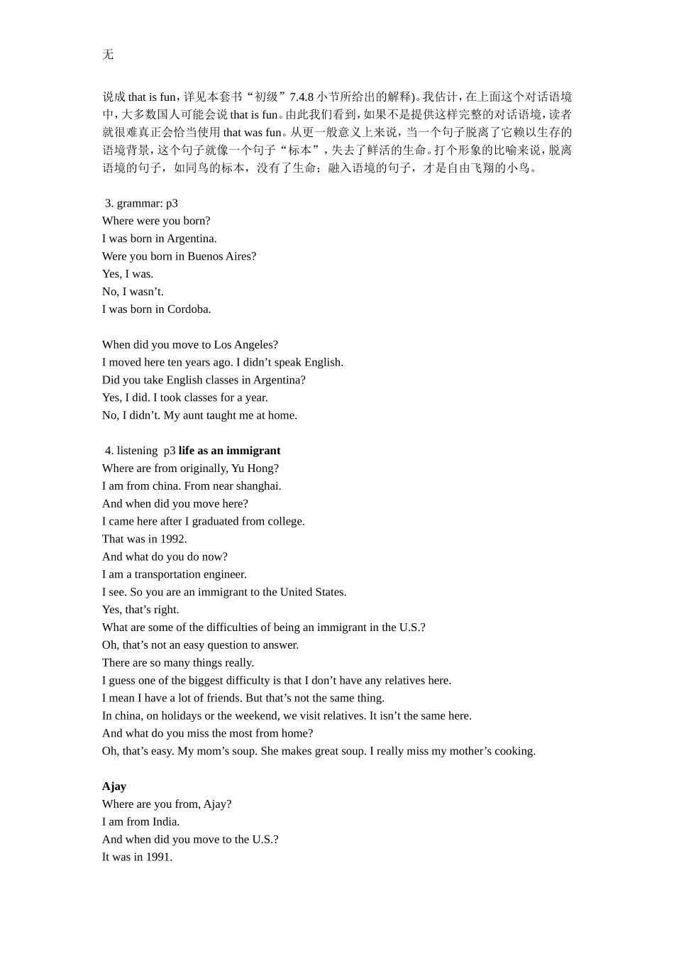 剑桥国际英语教程book2教师用盘class-audio-scripts_第2页