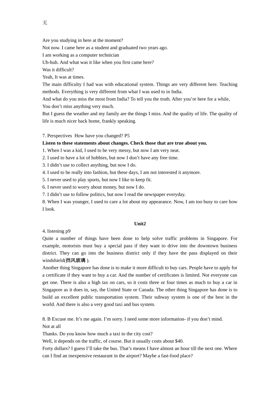 剑桥国际英语教程book2教师用盘class-audio-scripts_第3页