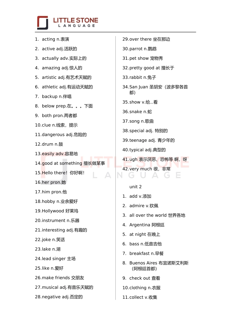 剑桥国际英语教程青少版词汇手册2_第1页