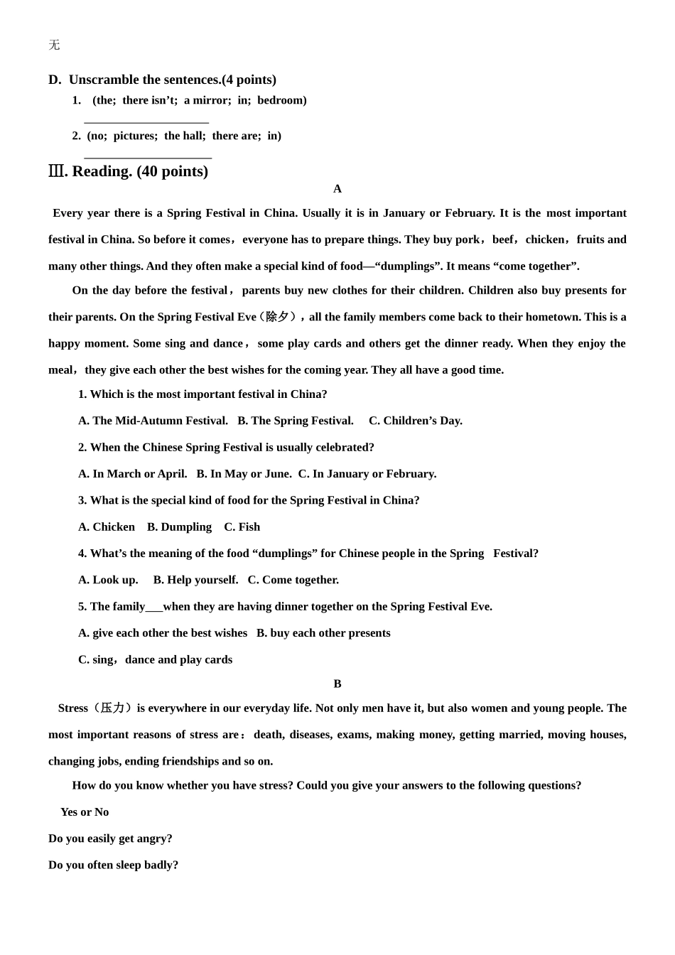 剑桥国际英语教程入门级units1-16测试1_第2页