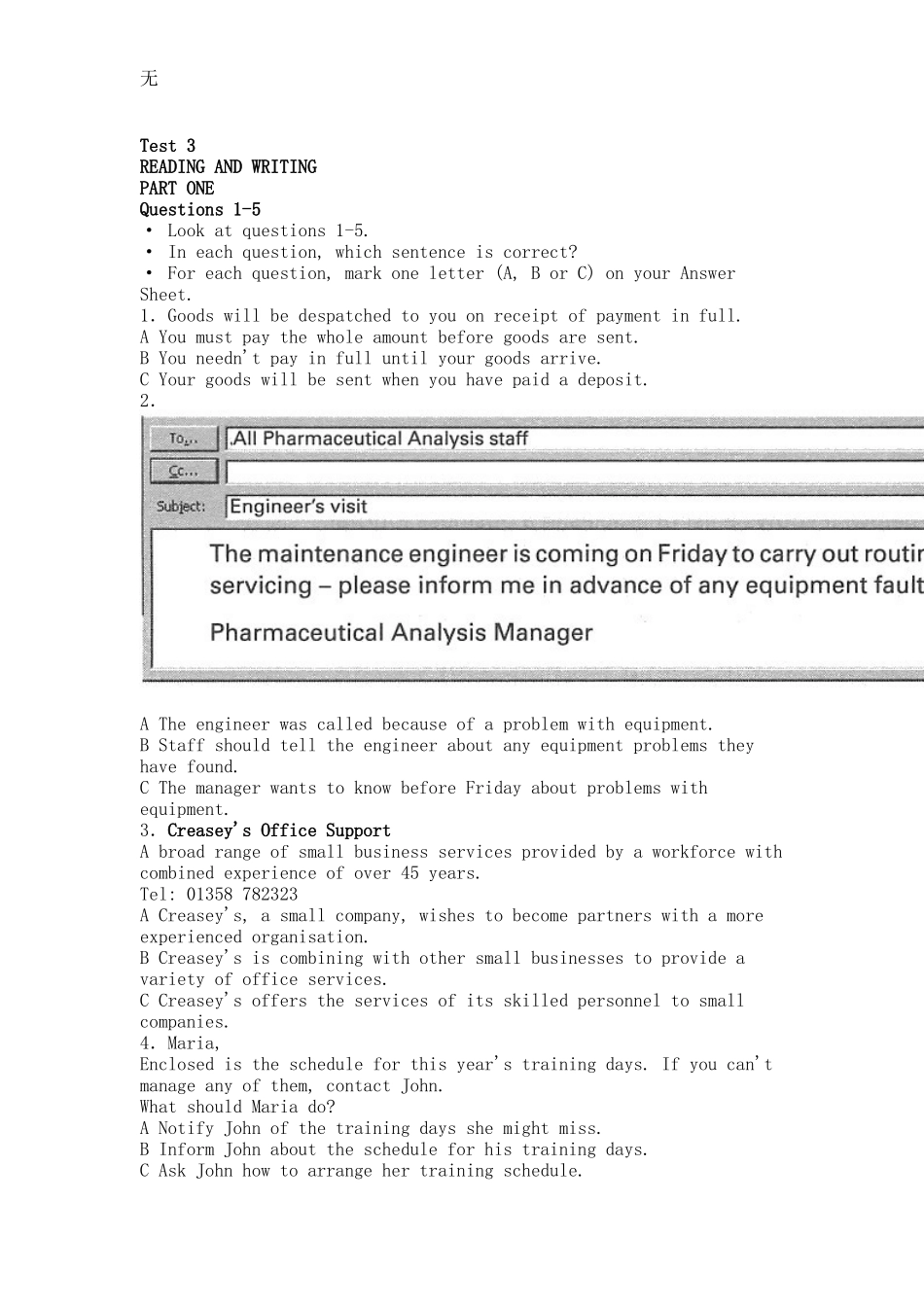 剑桥商务英语初级分类真题3_第1页
