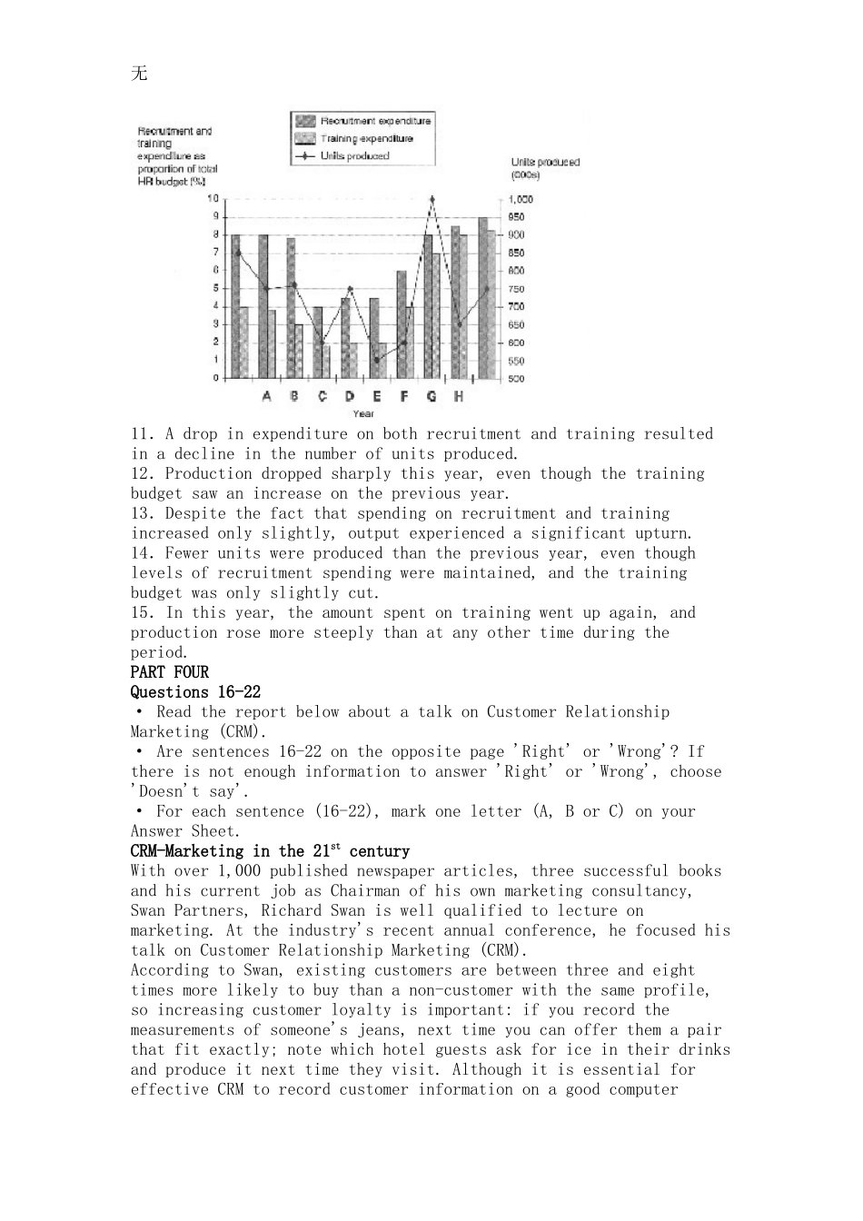 剑桥商务英语初级分类真题3_第3页
