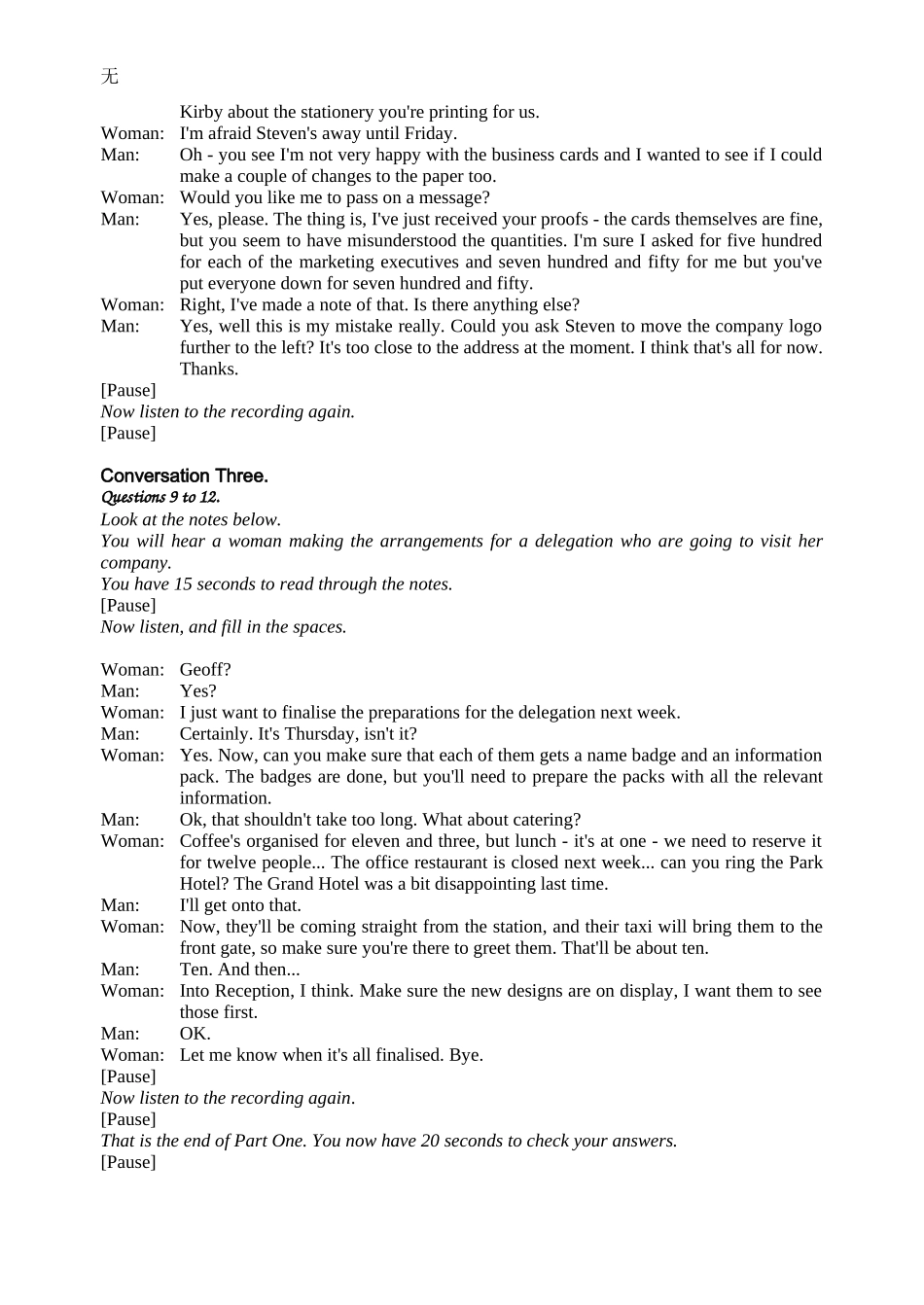 剑桥商务英语-中级真题-2-4辑听力文本_第3页