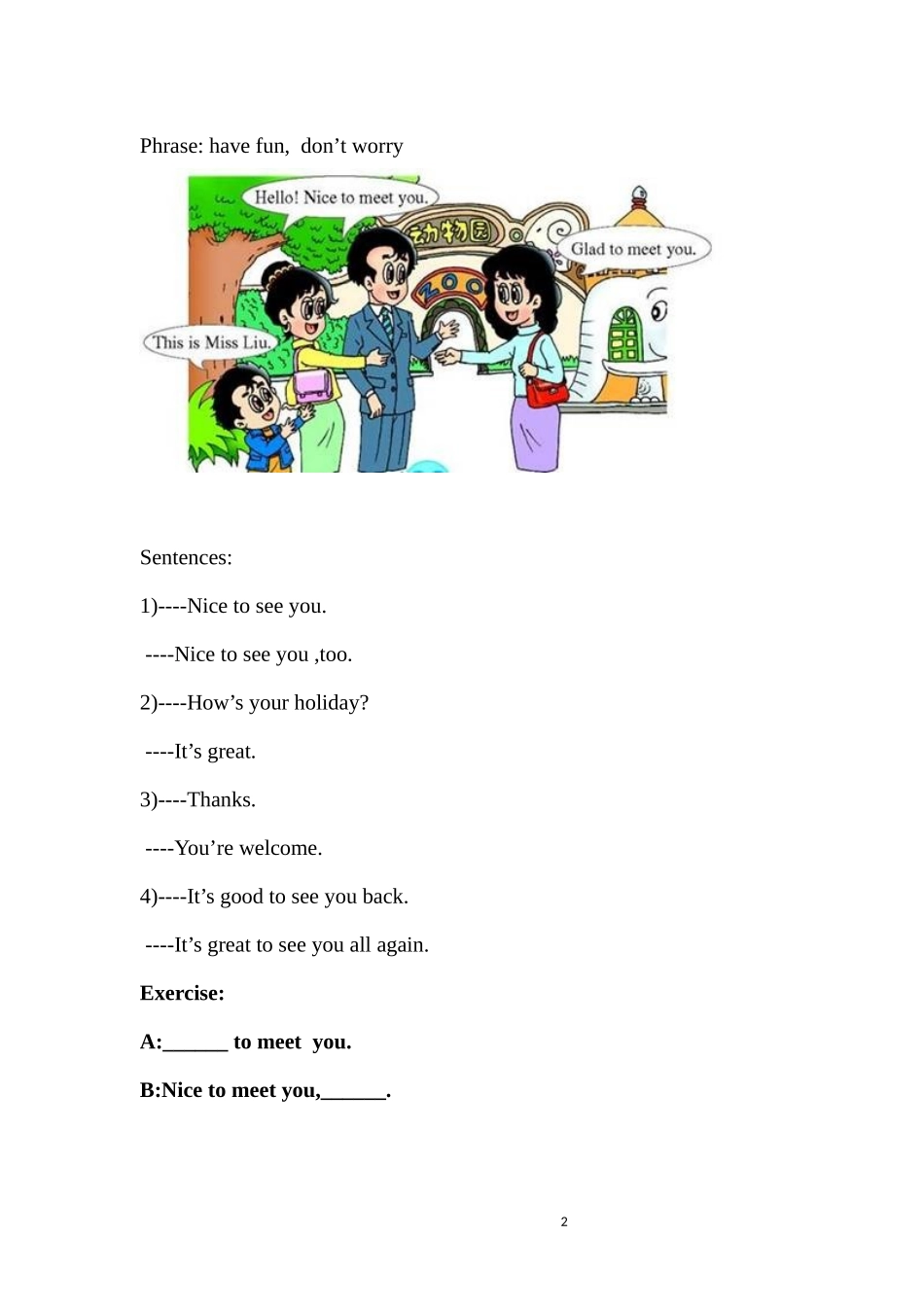 剑桥少儿英语1级_第2页