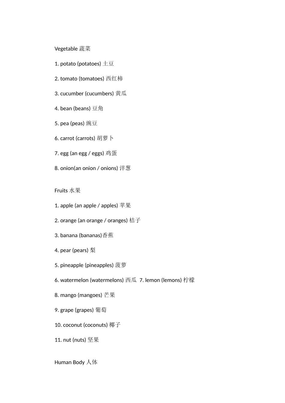 剑桥少儿英语词汇分类总结(一级)_第2页