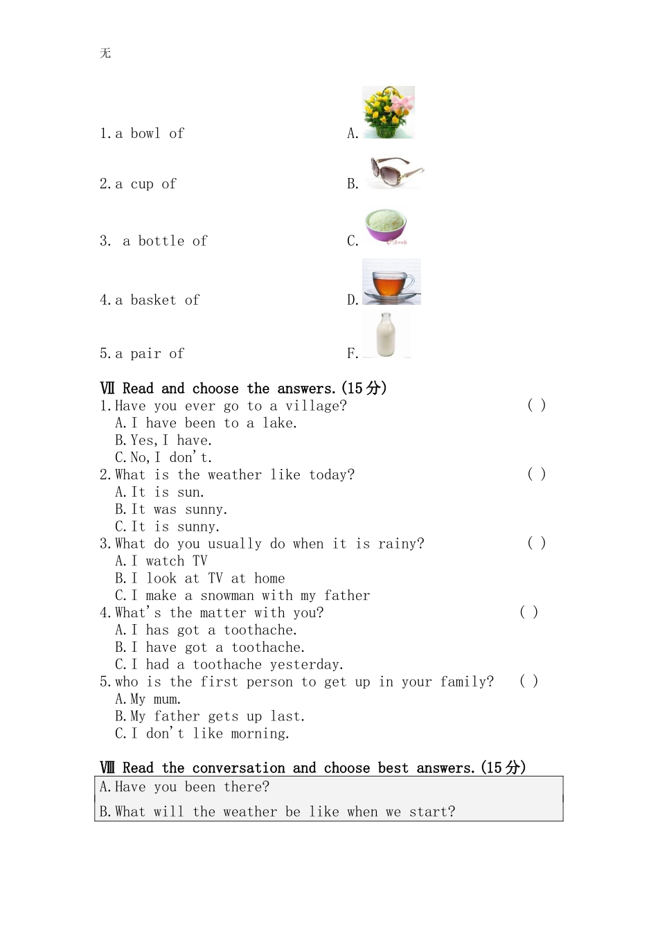 剑桥少儿英语二级B期中测试_第3页