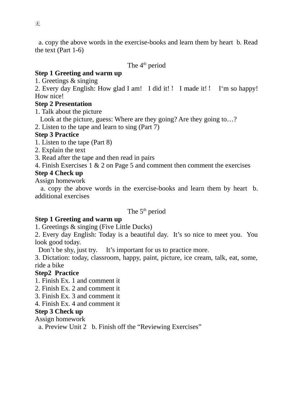 剑桥少儿英语二级上教案-(1)_第3页