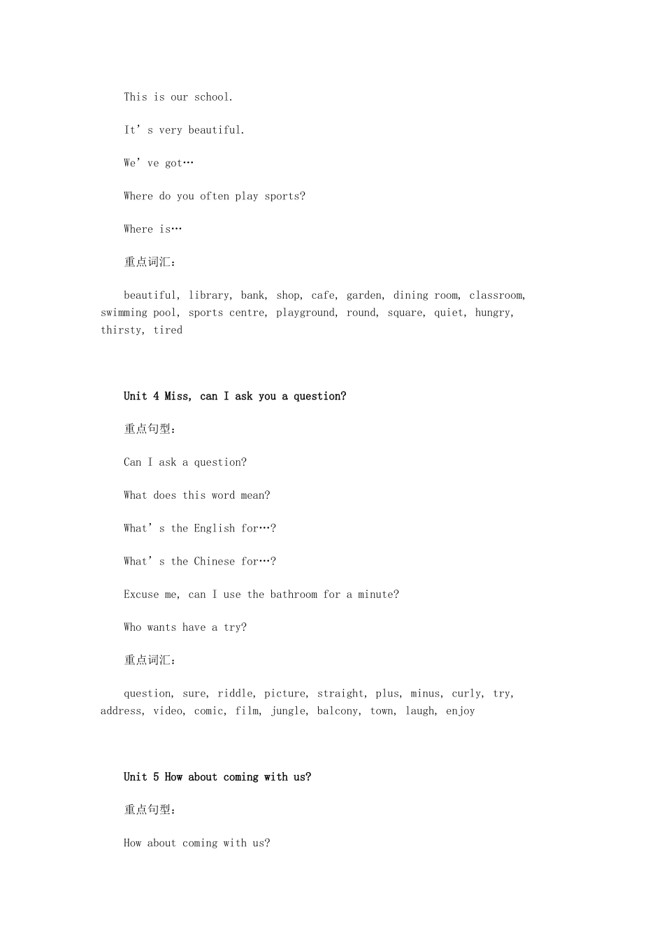 剑桥少儿英语二级上重点句型和词汇_第2页