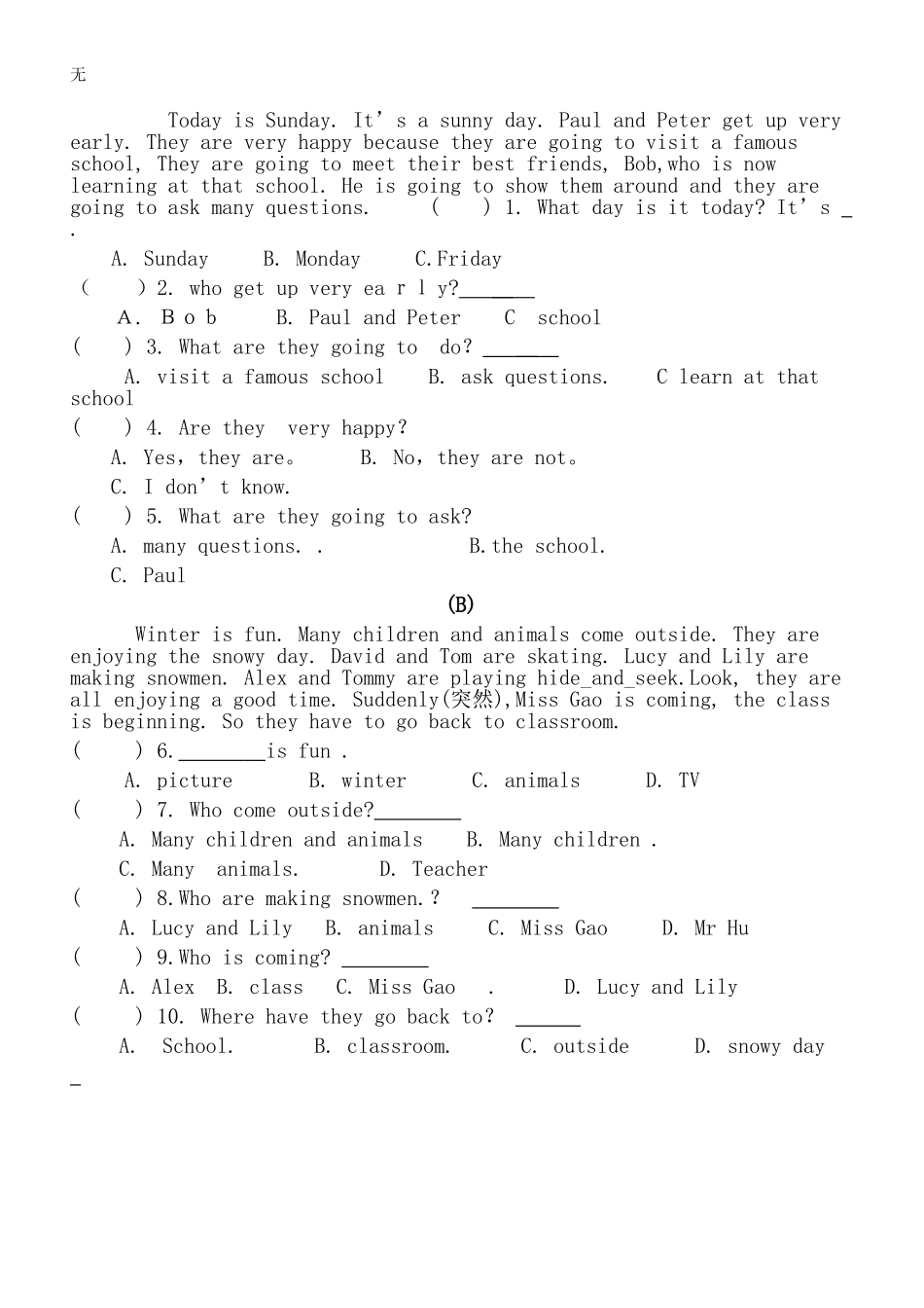 剑桥少儿英语试题二级(上)_第3页