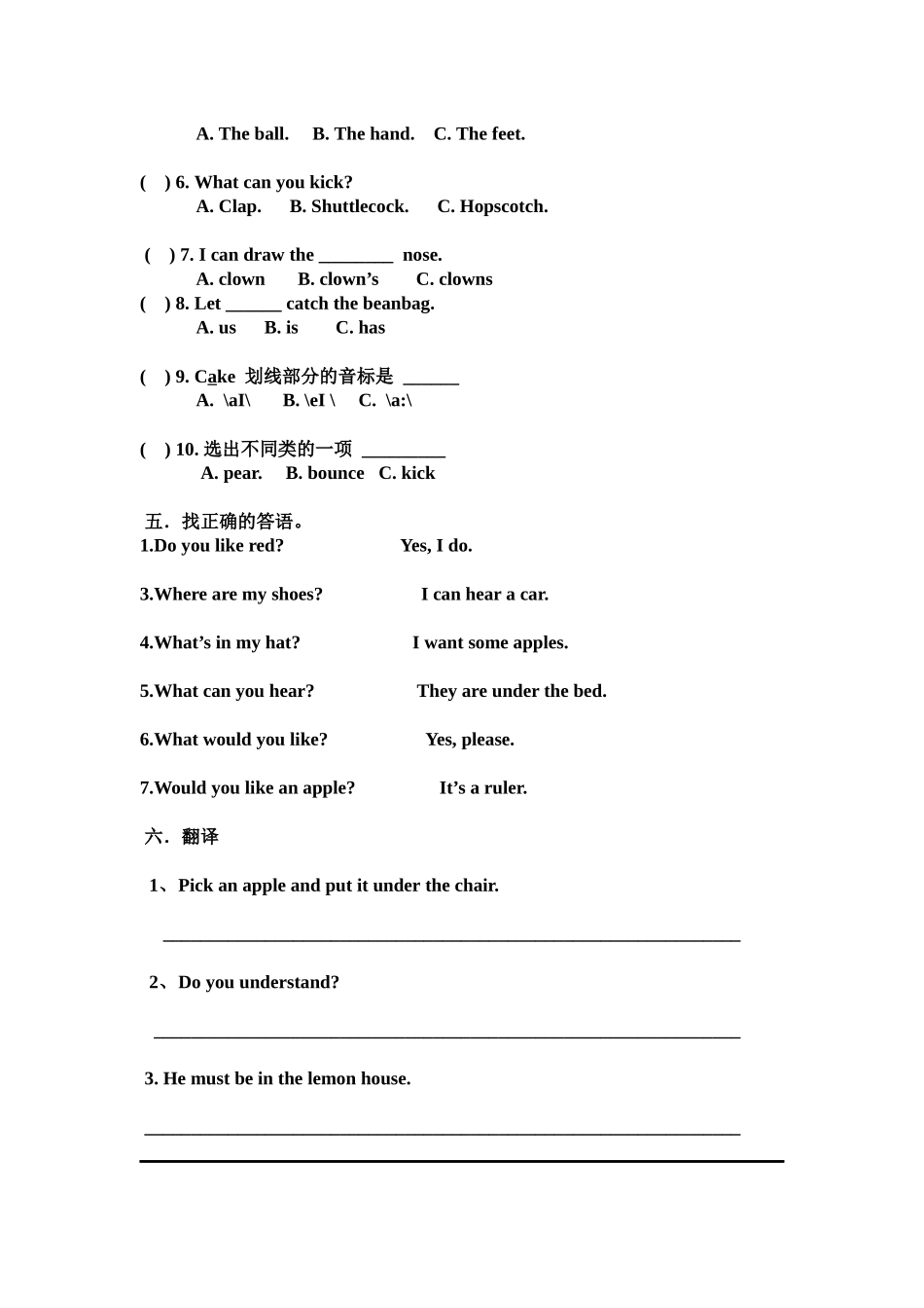 剑桥少儿英语一级上册unit6练习题_第2页