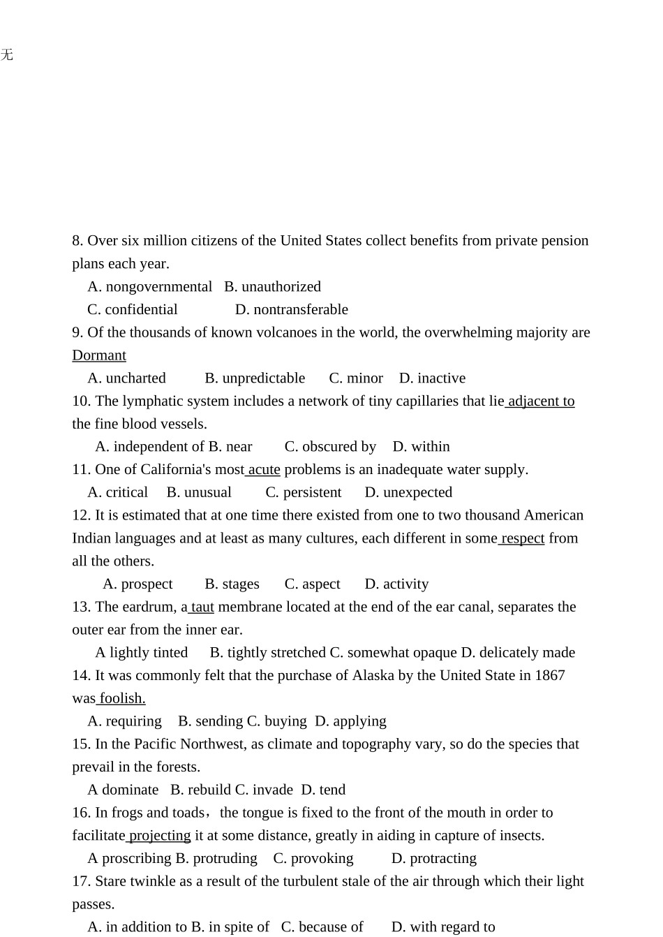 兰州大学2007年考博英语试题_第2页