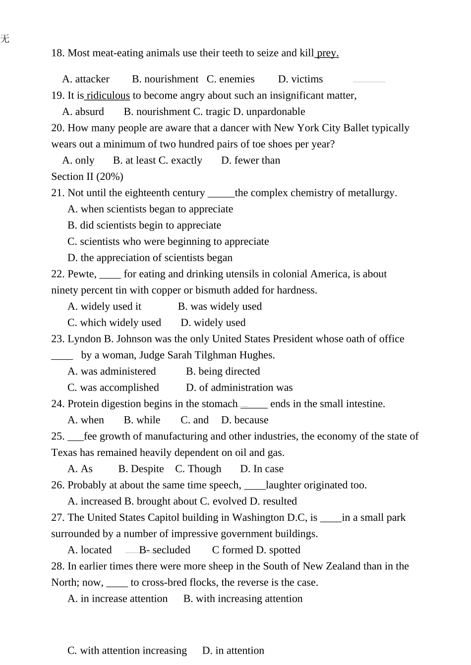 兰州大学2007年考博英语试题_第3页