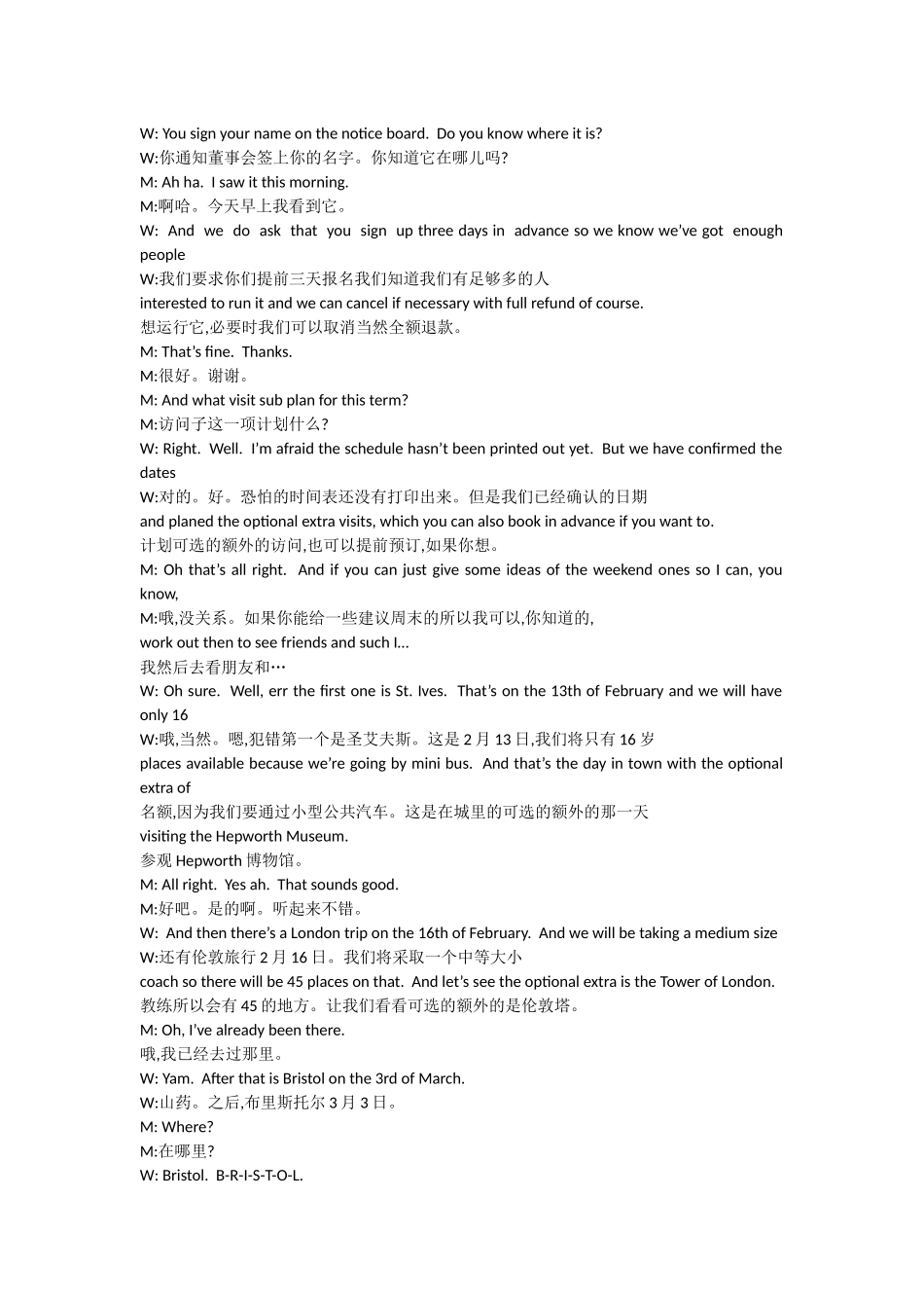 剑桥雅思4听力原文加翻译_第2页