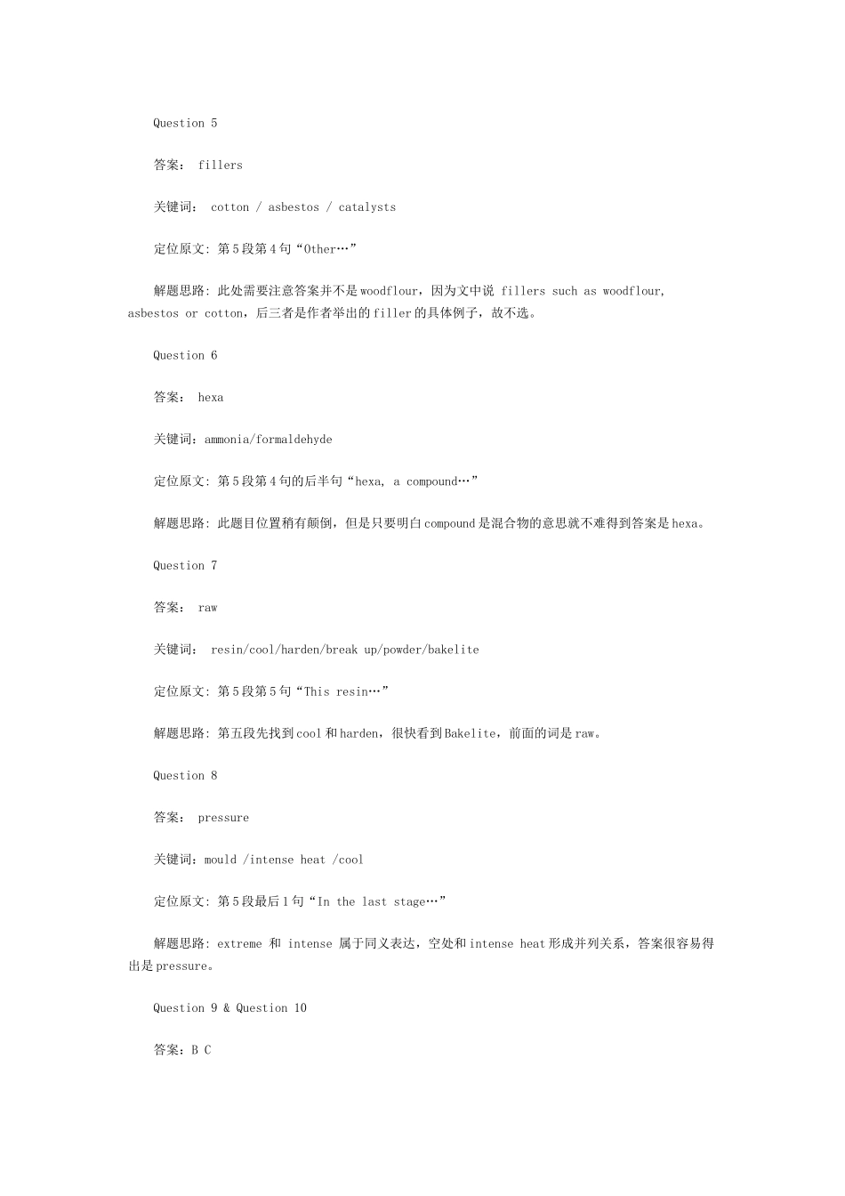 剑桥雅思5阅读test2_第2页