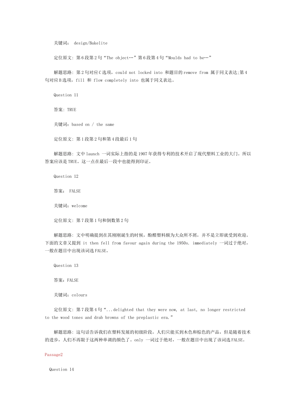 剑桥雅思5阅读test2_第3页