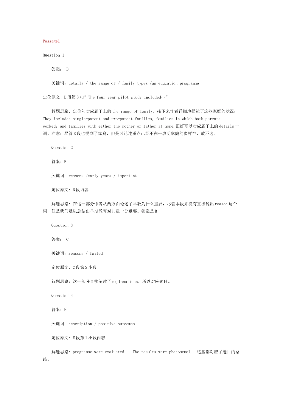 剑桥雅思5阅读test3_第1页