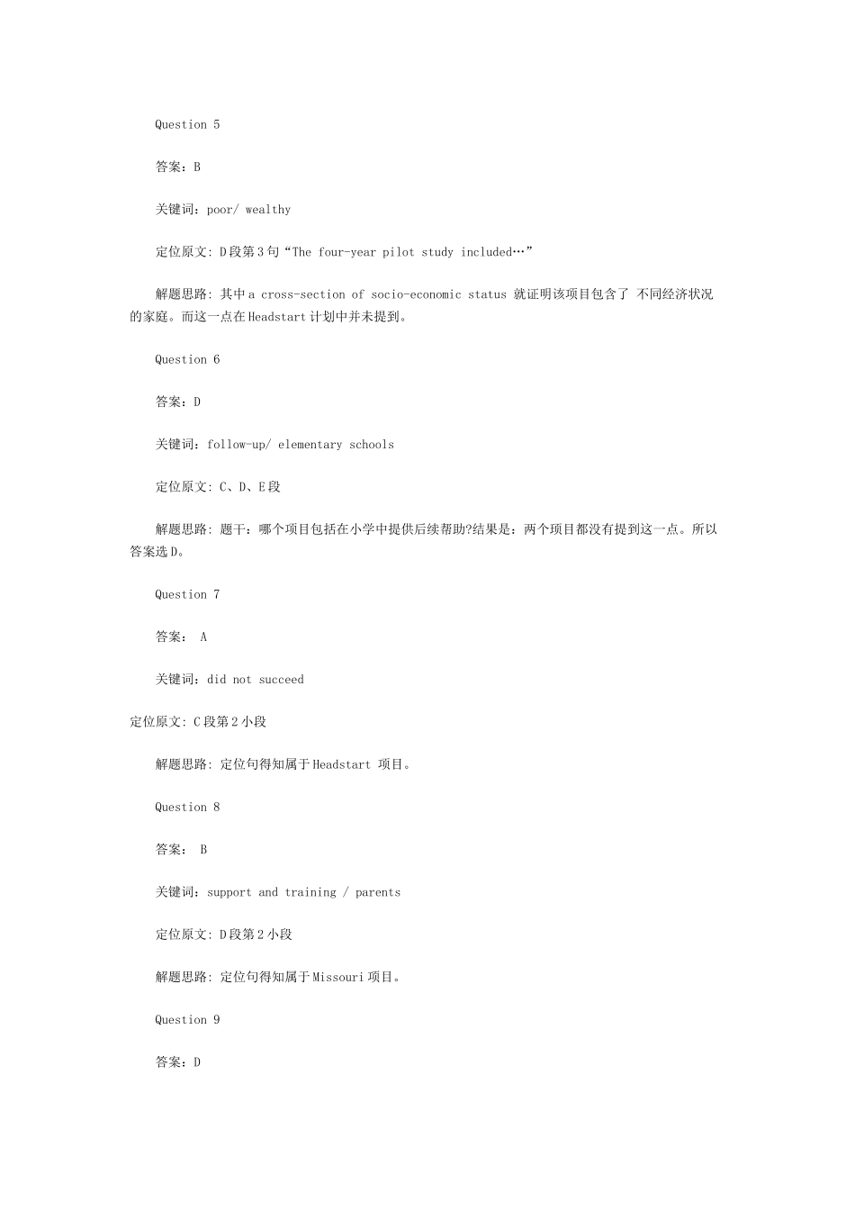 剑桥雅思5阅读test3_第2页