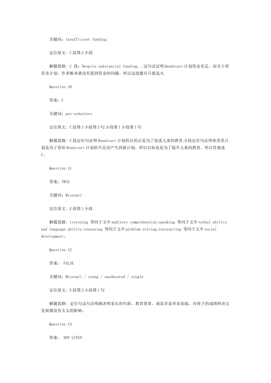 剑桥雅思5阅读test3_第3页