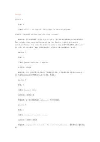 剑桥雅思5阅读test3