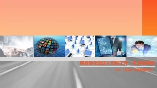 自动化解决方案