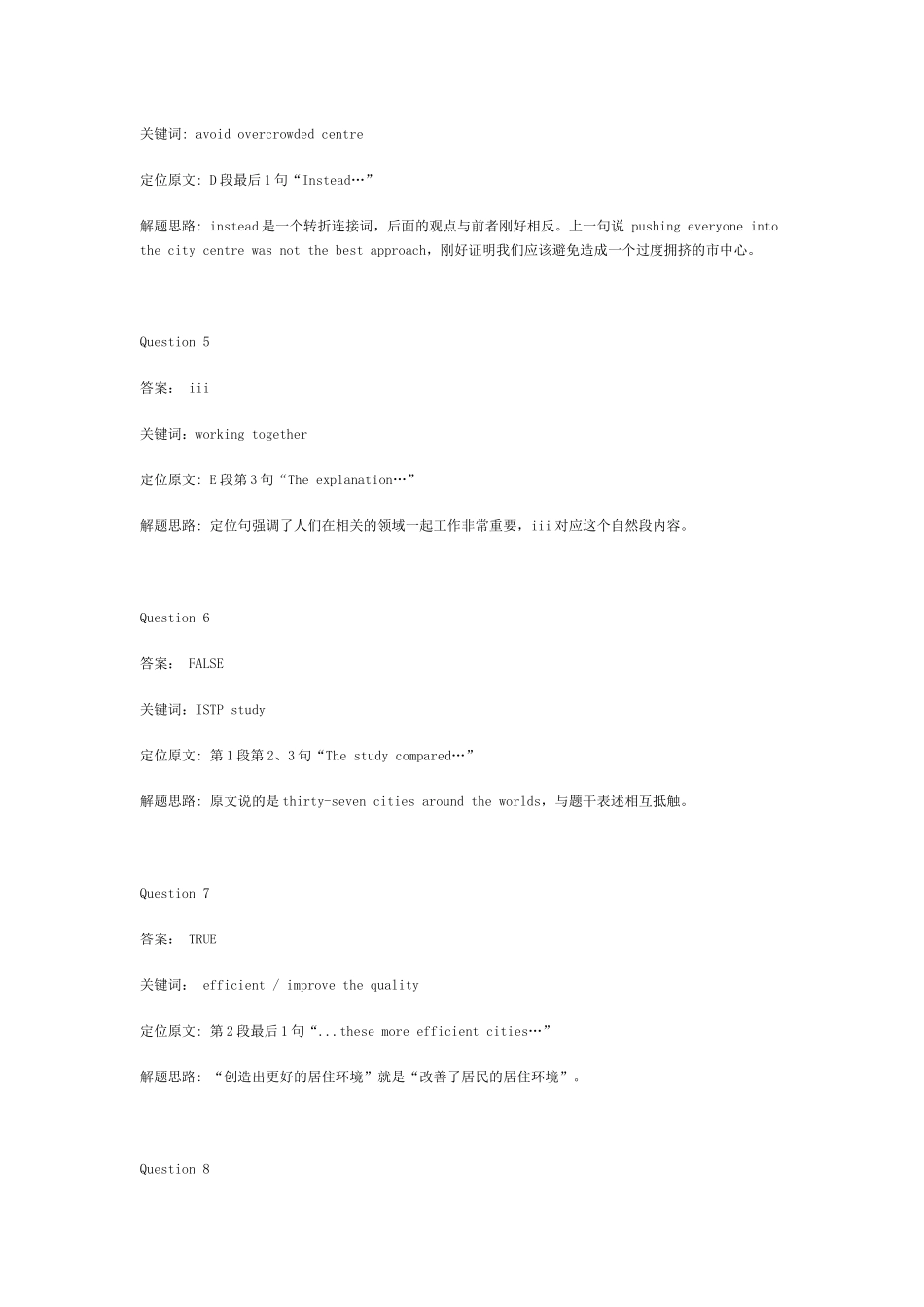 剑桥雅思6阅读test2_第2页